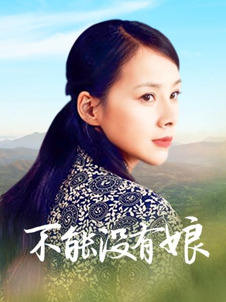 微密圈超骚极品网红-脸红Dearie-12.24-炸裂平安夜 原版（38P,1V,205M）